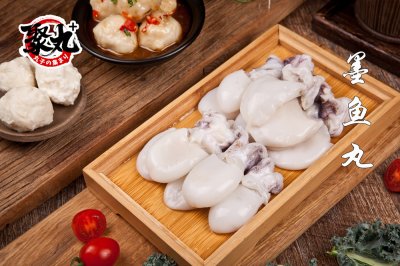 墨魚(yú)丸